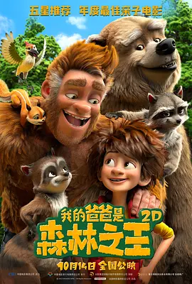 俄罗斯妈妈韩剧